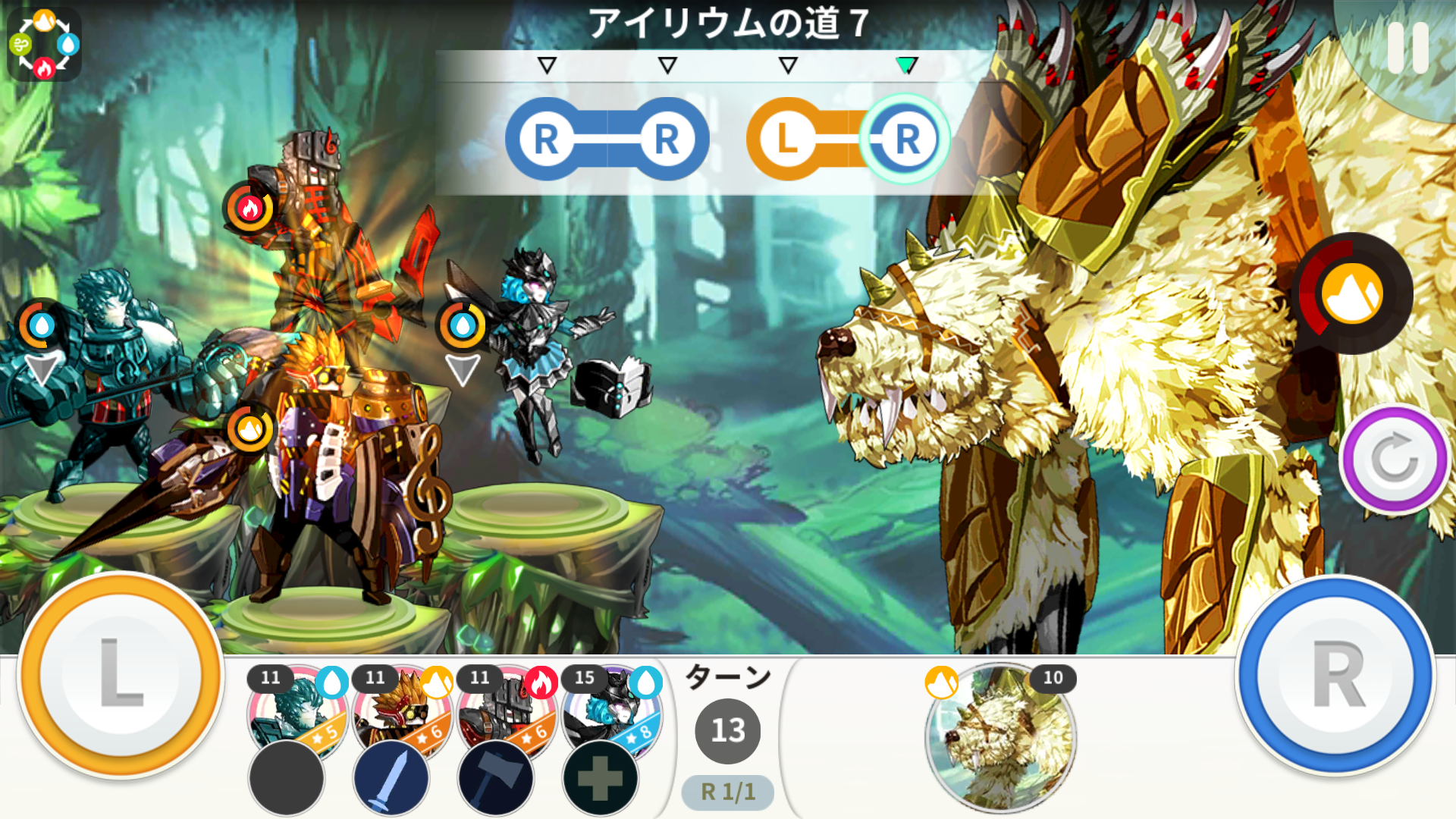 iRIUM（アイリウム） androidアプリスクリーンショット1