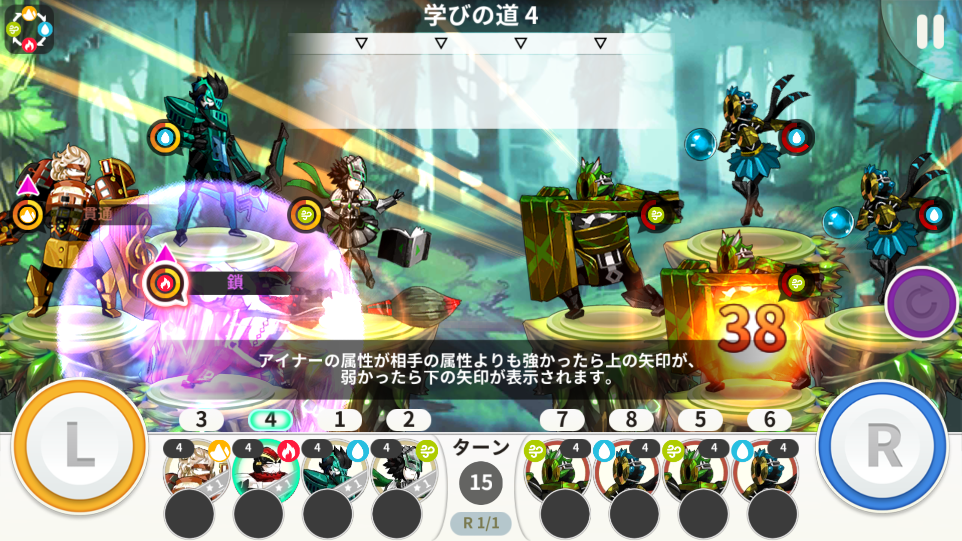 iRIUM（アイリウム） androidアプリスクリーンショット2
