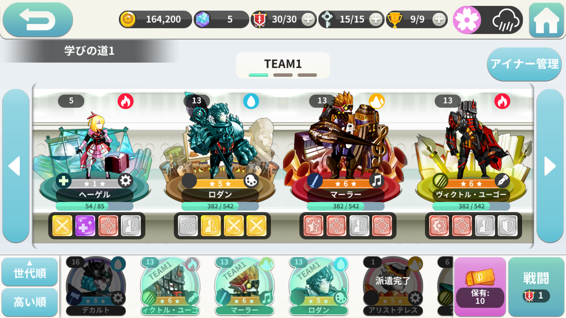 iRIUM（アイリウム） androidアプリスクリーンショット3