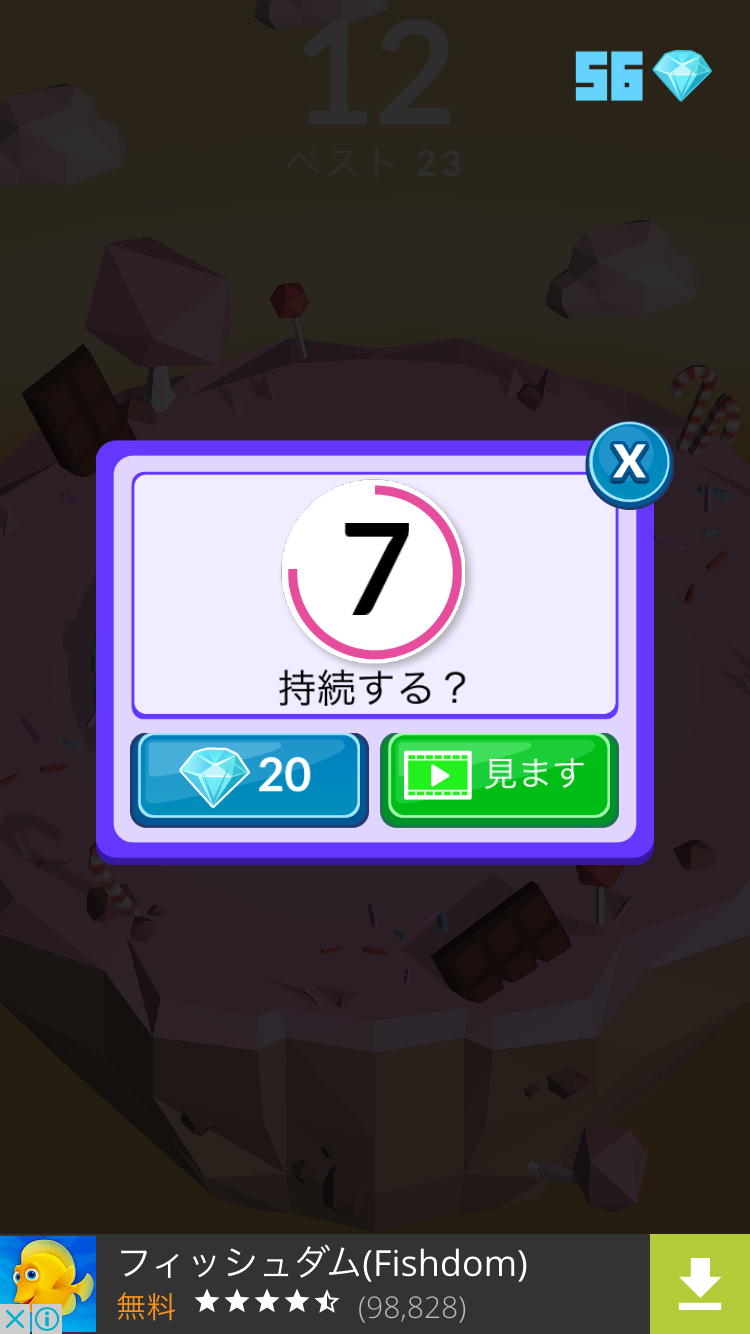 androidアプリ Crystal Rush!攻略スクリーンショット5
