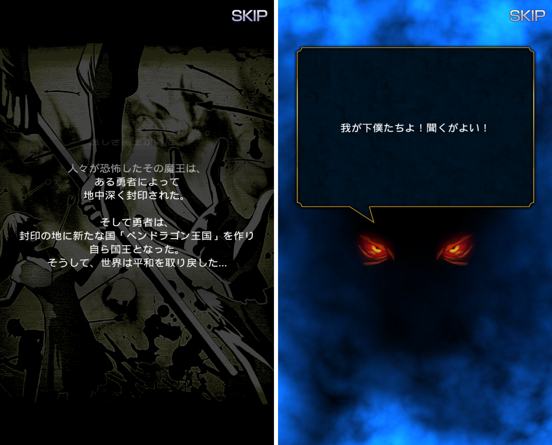 androidアプリ デビル ブレイカー攻略スクリーンショット1