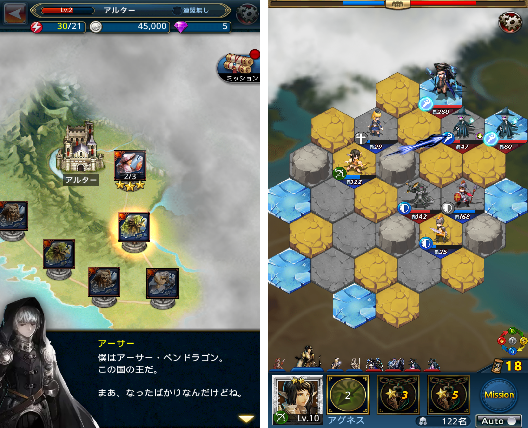 デビル ブレイカー androidアプリスクリーンショット1