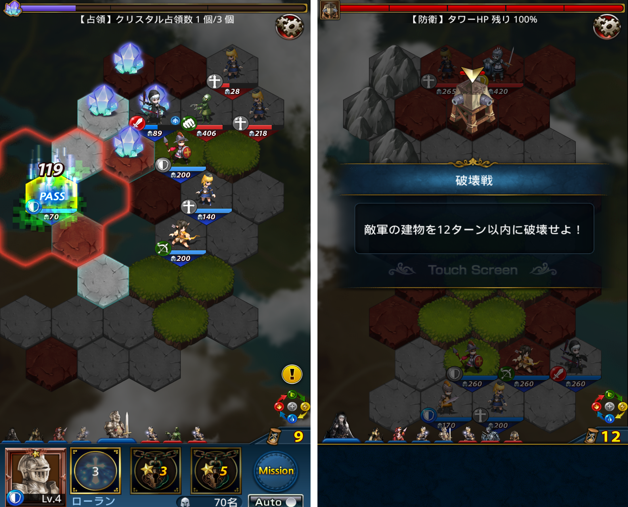 デビル ブレイカー androidアプリスクリーンショット2