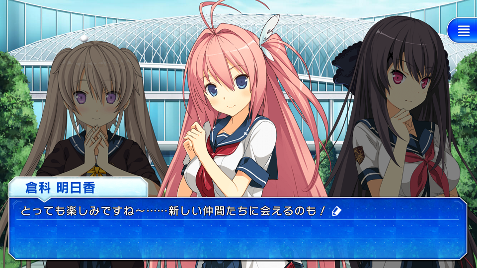 androidアプリ 蒼の彼方のフォーリズム‐ETERNAL SKY-攻略スクリーンショット5