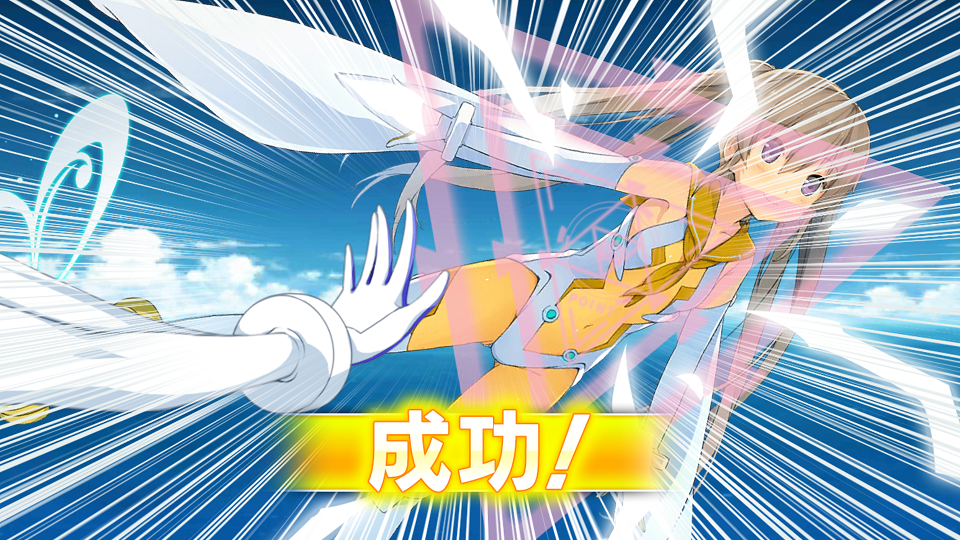 androidアプリ 蒼の彼方のフォーリズム‐ETERNAL SKY-攻略スクリーンショット7