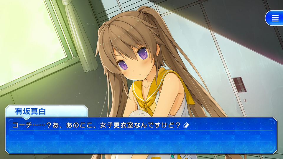 蒼の彼方のフォーリズム‐ETERNAL SKY- androidアプリスクリーンショット2