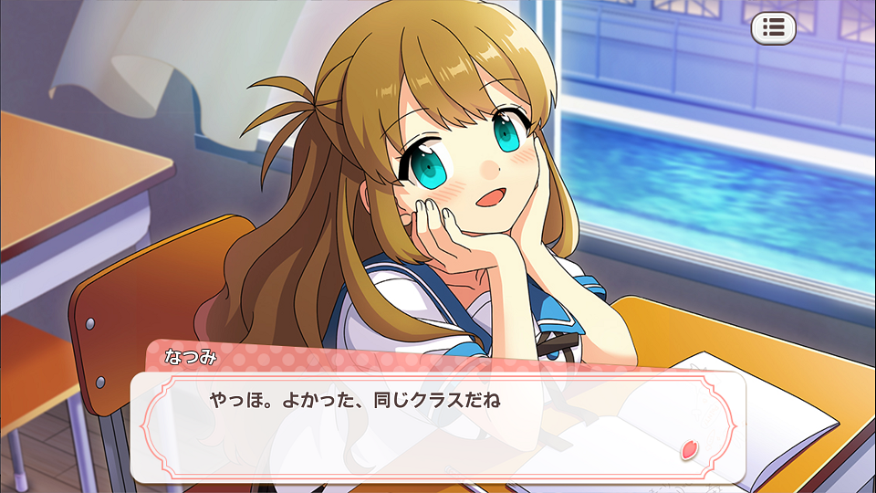 androidアプリ あんさんぶるガールズ!!攻略スクリーンショット2