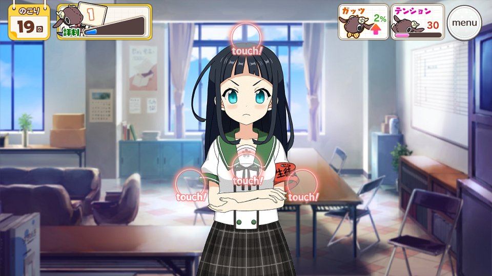 androidアプリ あんさんぶるガールズ!!攻略スクリーンショット7