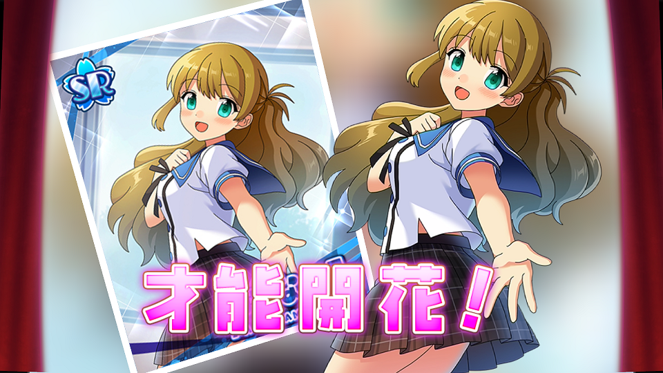 androidアプリ あんさんぶるガールズ!!攻略スクリーンショット8