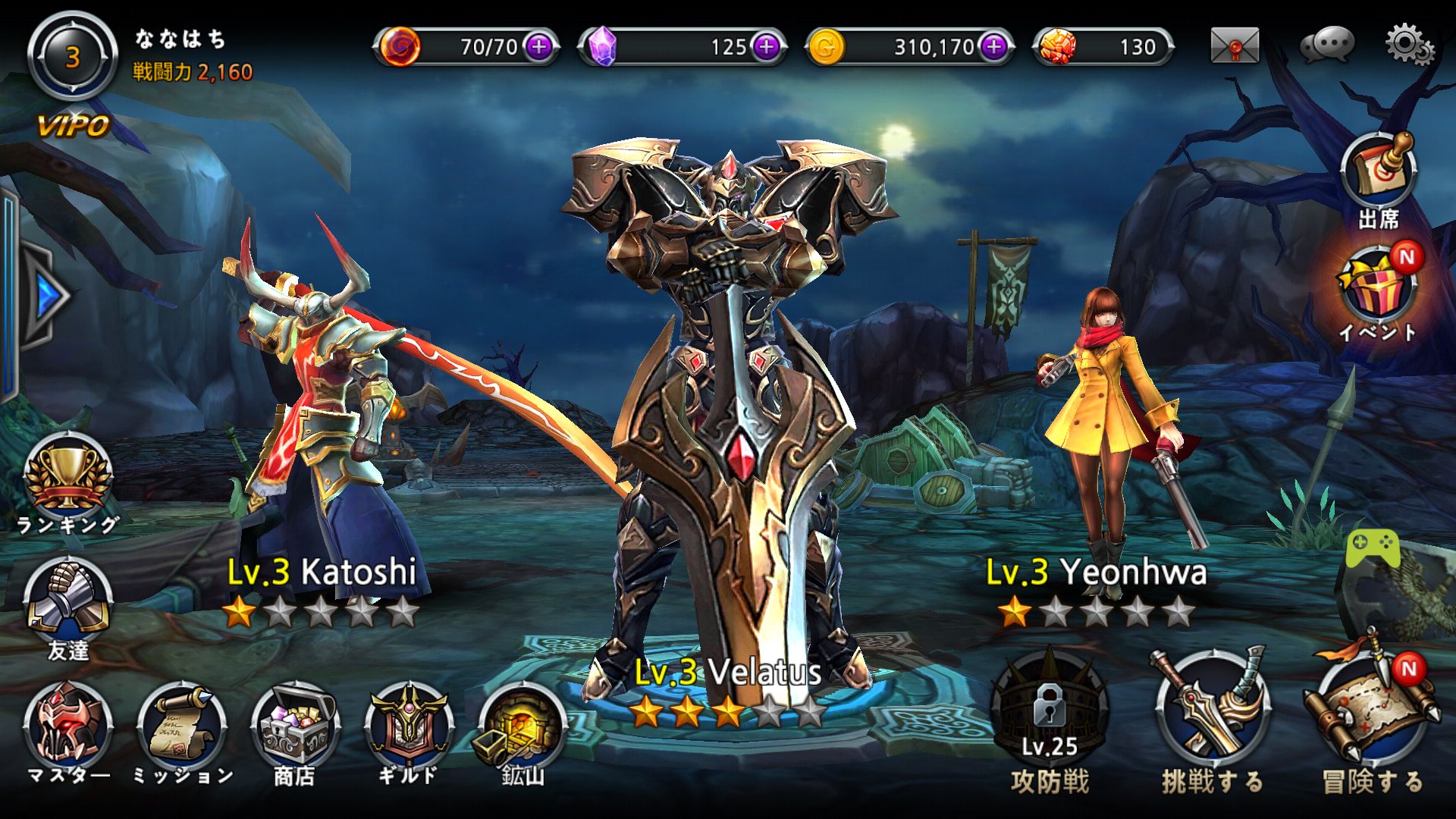 ROTO RPG androidアプリスクリーンショット3