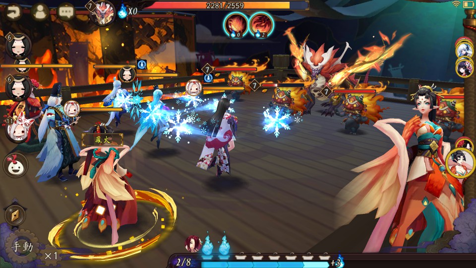 androidアプリ 陰陽師(日本公式版)攻略スクリーンショット5