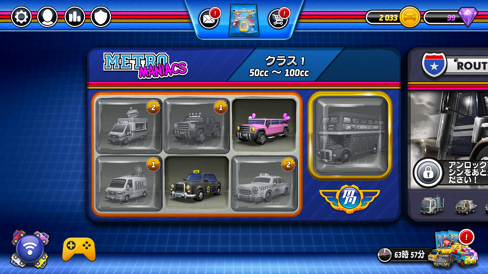 androidアプリ Micro Machines攻略スクリーンショット1