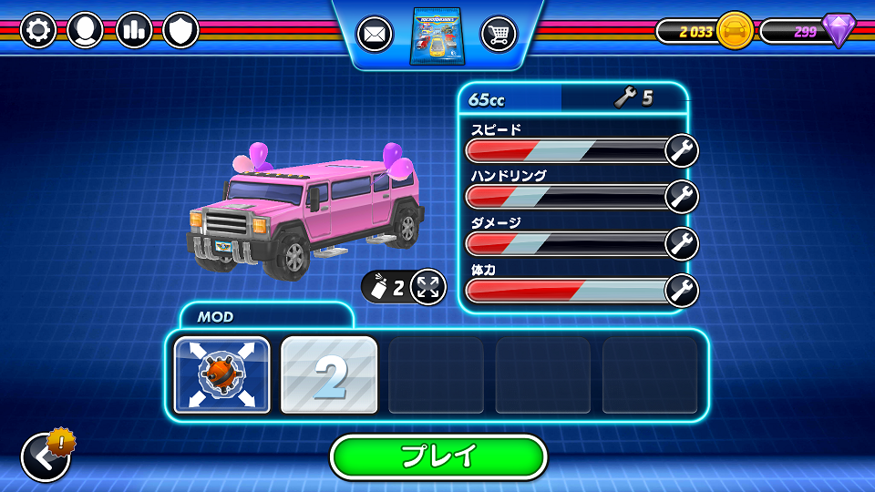 androidアプリ Micro Machines攻略スクリーンショット2