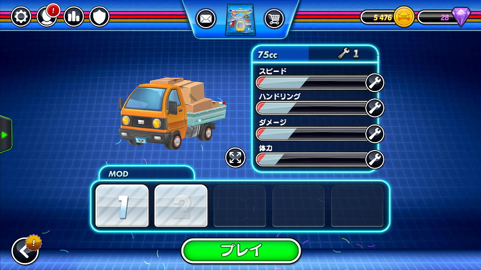 androidアプリ Micro Machines攻略スクリーンショット7