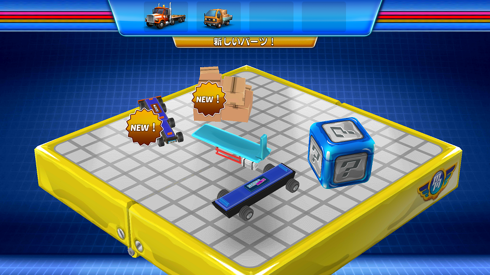 Micro Machines androidアプリスクリーンショット2