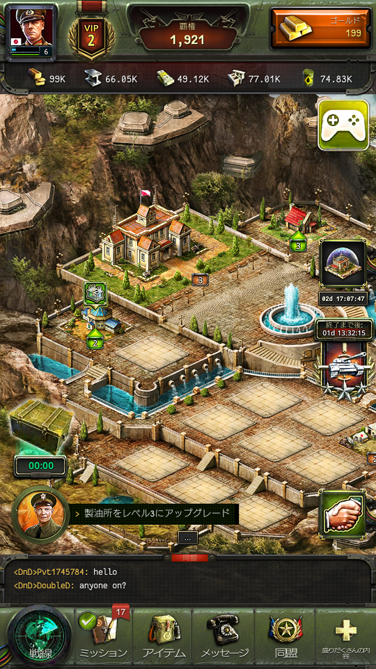 androidアプリ World at War: WW2 Strategy MMO攻略スクリーンショット1