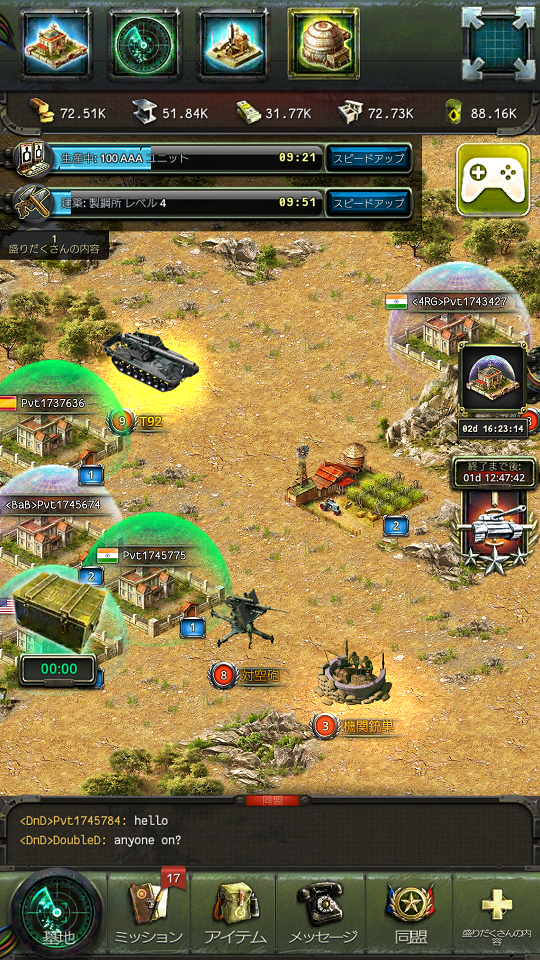 androidアプリ World at War: WW2 Strategy MMO攻略スクリーンショット5