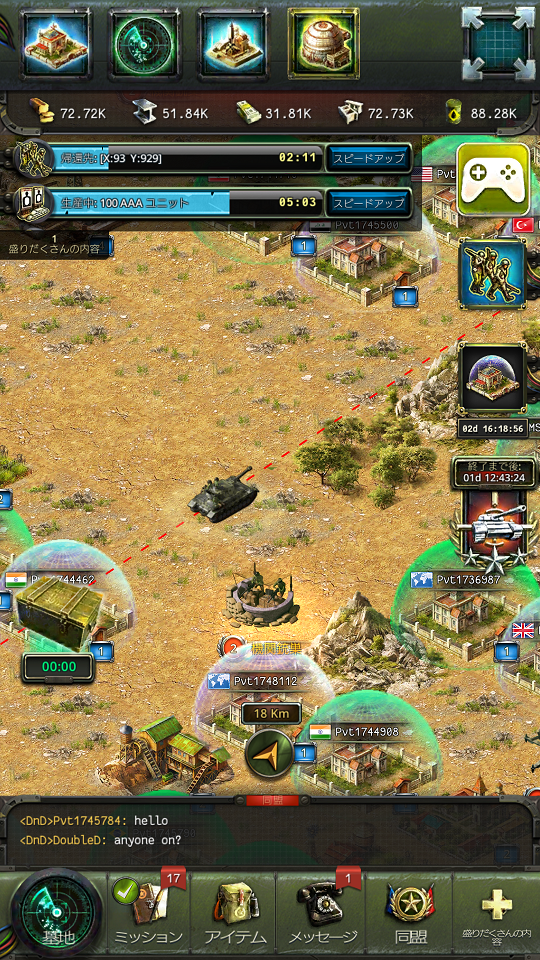 androidアプリ World at War: WW2 Strategy MMO攻略スクリーンショット6