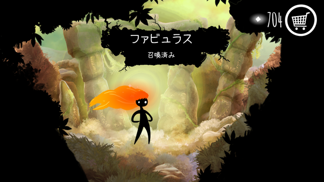 androidアプリ Shadow Bug Rush攻略スクリーンショット7