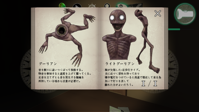 Panic Ship(パニックシップ) androidアプリスクリーンショット2