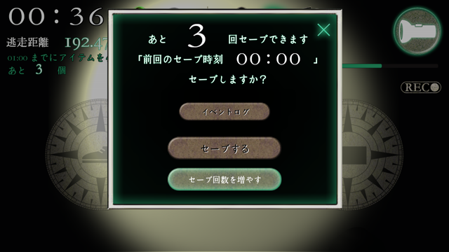 Panic Ship(パニックシップ) androidアプリスクリーンショット3
