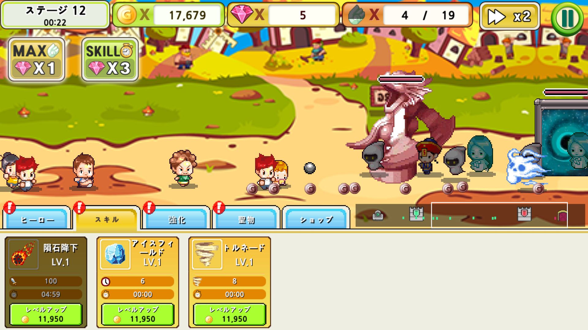 androidアプリ ドットファミリ RPG攻略スクリーンショット3