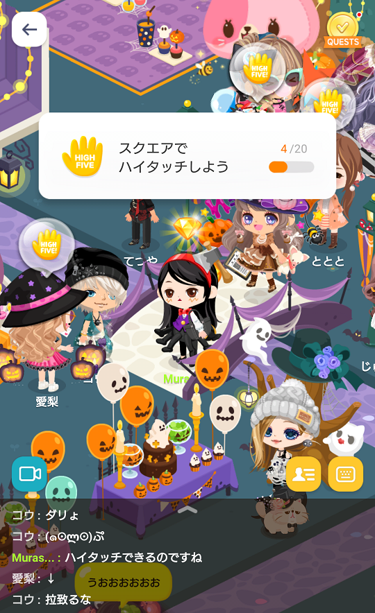 androidアプリ LINE プレイ攻略スクリーンショット6