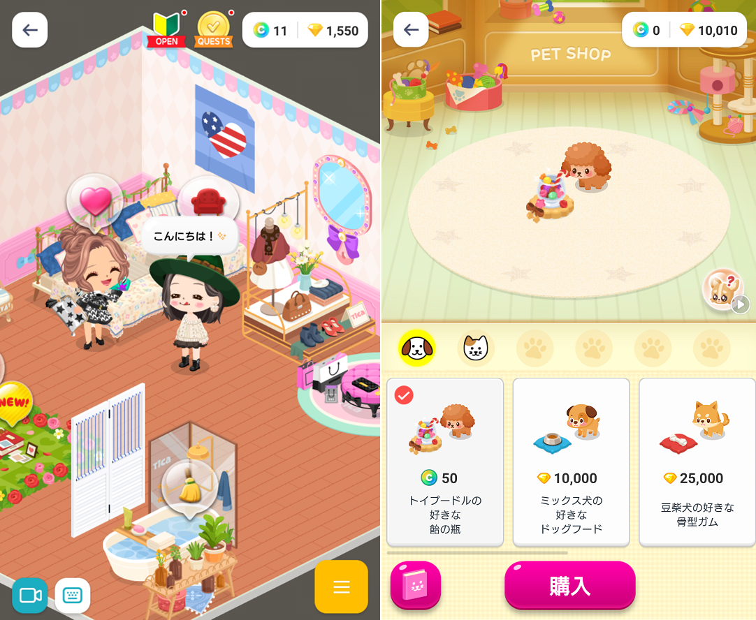 LINE プレイ androidアプリスクリーンショット1