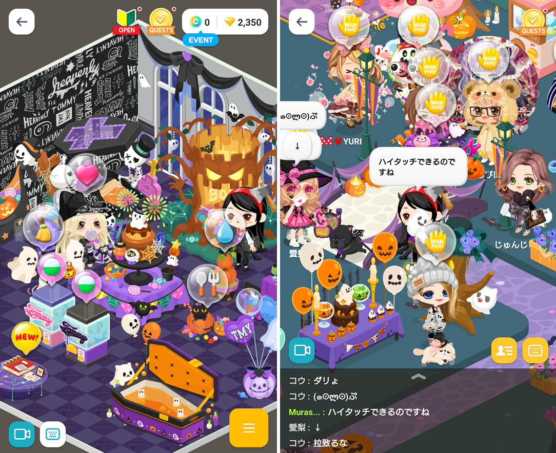 LINE プレイ androidアプリスクリーンショット3