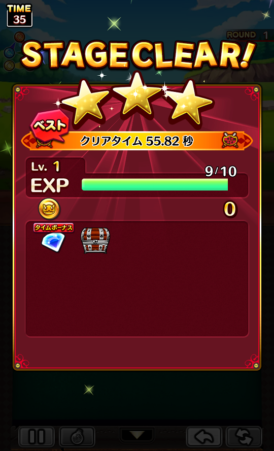 androidアプリ 対戦ソリティアモンスターズ攻略スクリーンショット4