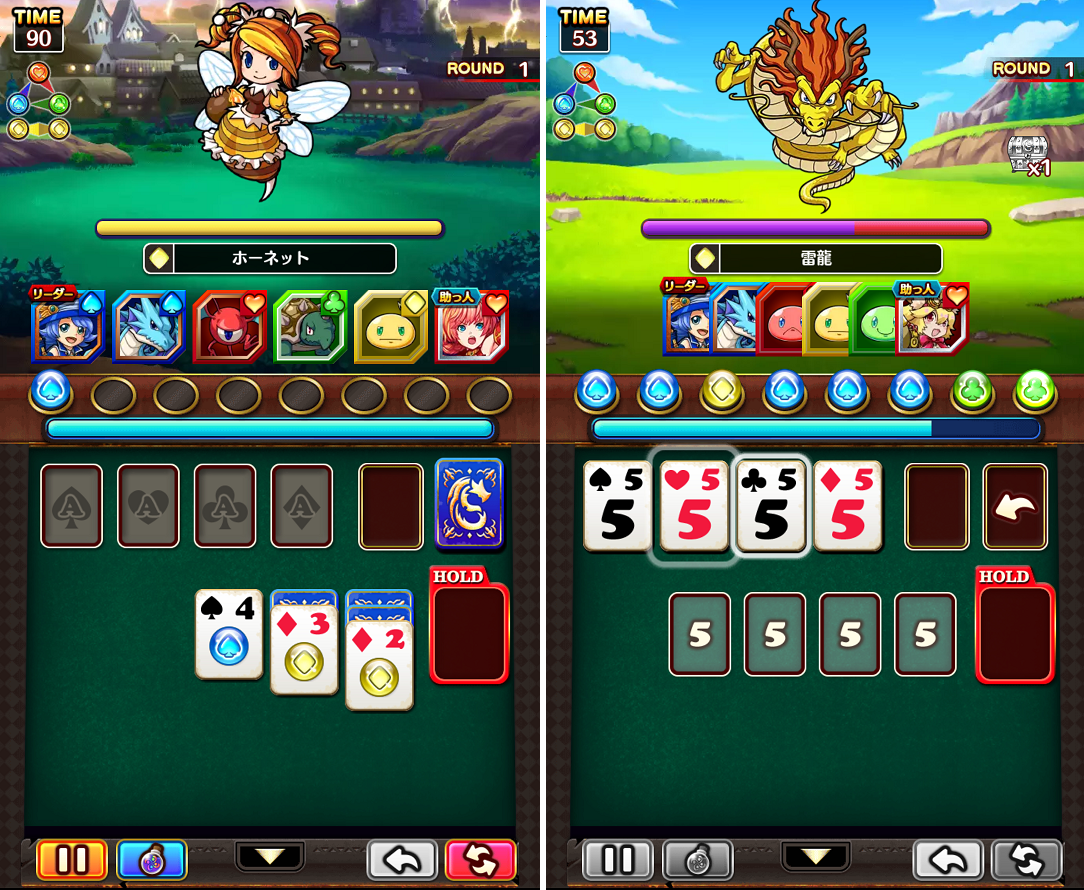 対戦ソリティアモンスターズ androidアプリスクリーンショット2