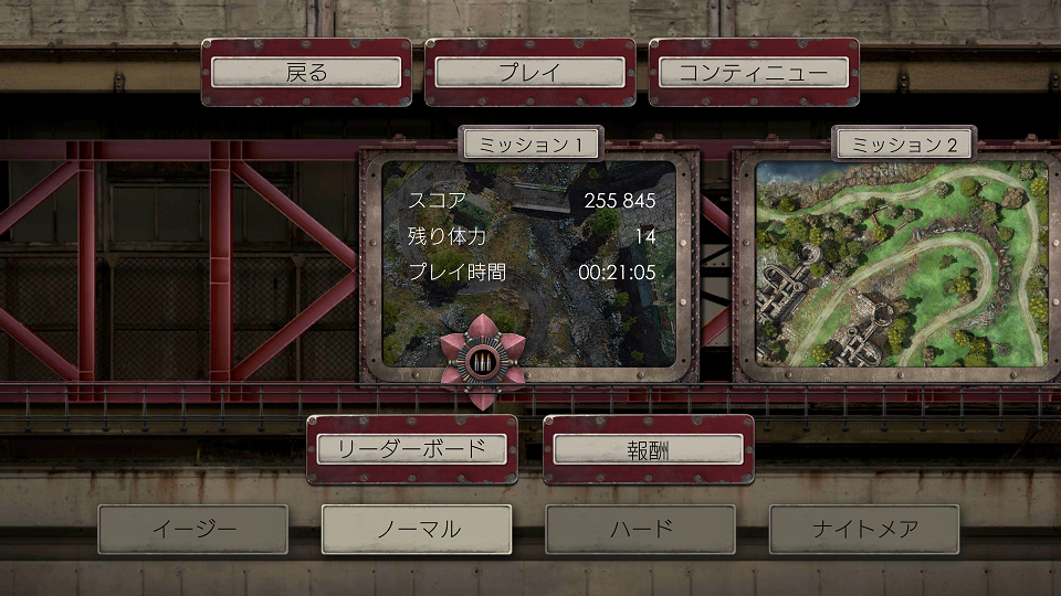androidアプリ Defense Zone 3攻略スクリーンショット1