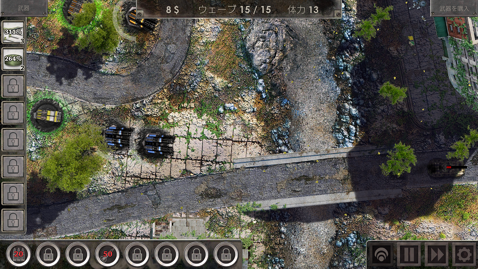 androidアプリ Defense Zone 3攻略スクリーンショット6