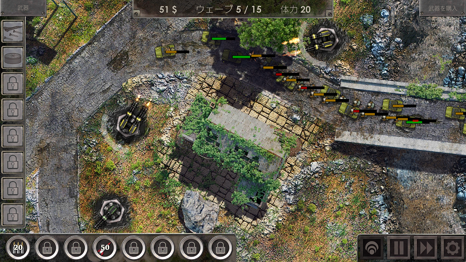 Defense Zone 3 androidアプリスクリーンショット1