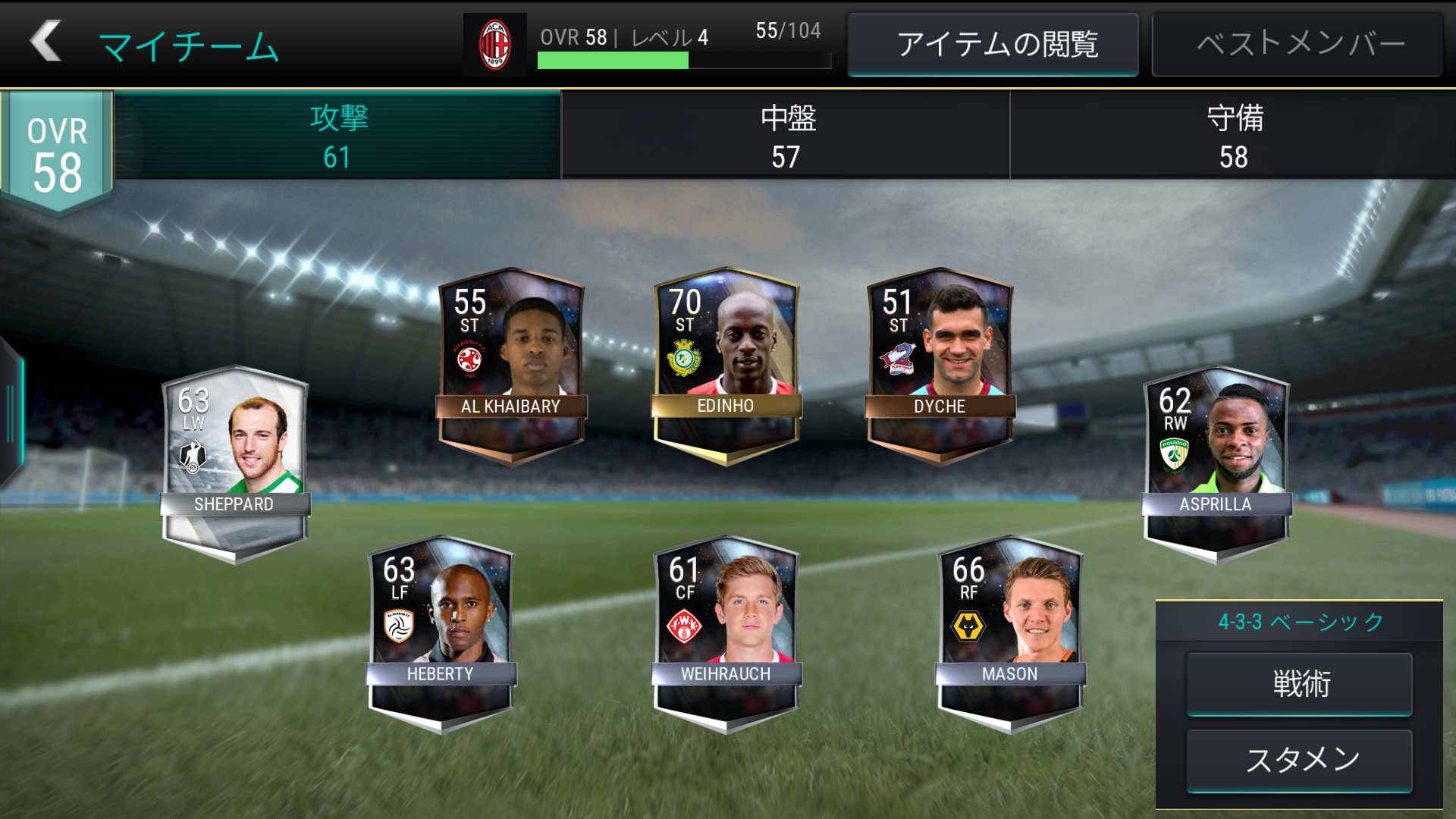 FIFA Mobile サッカー（Soccer） androidアプリスクリーンショット3