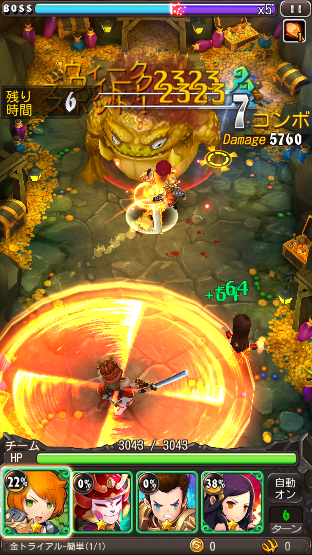 androidアプリ Hyper Heroes(ハイパーヒーローズ)攻略スクリーンショット4