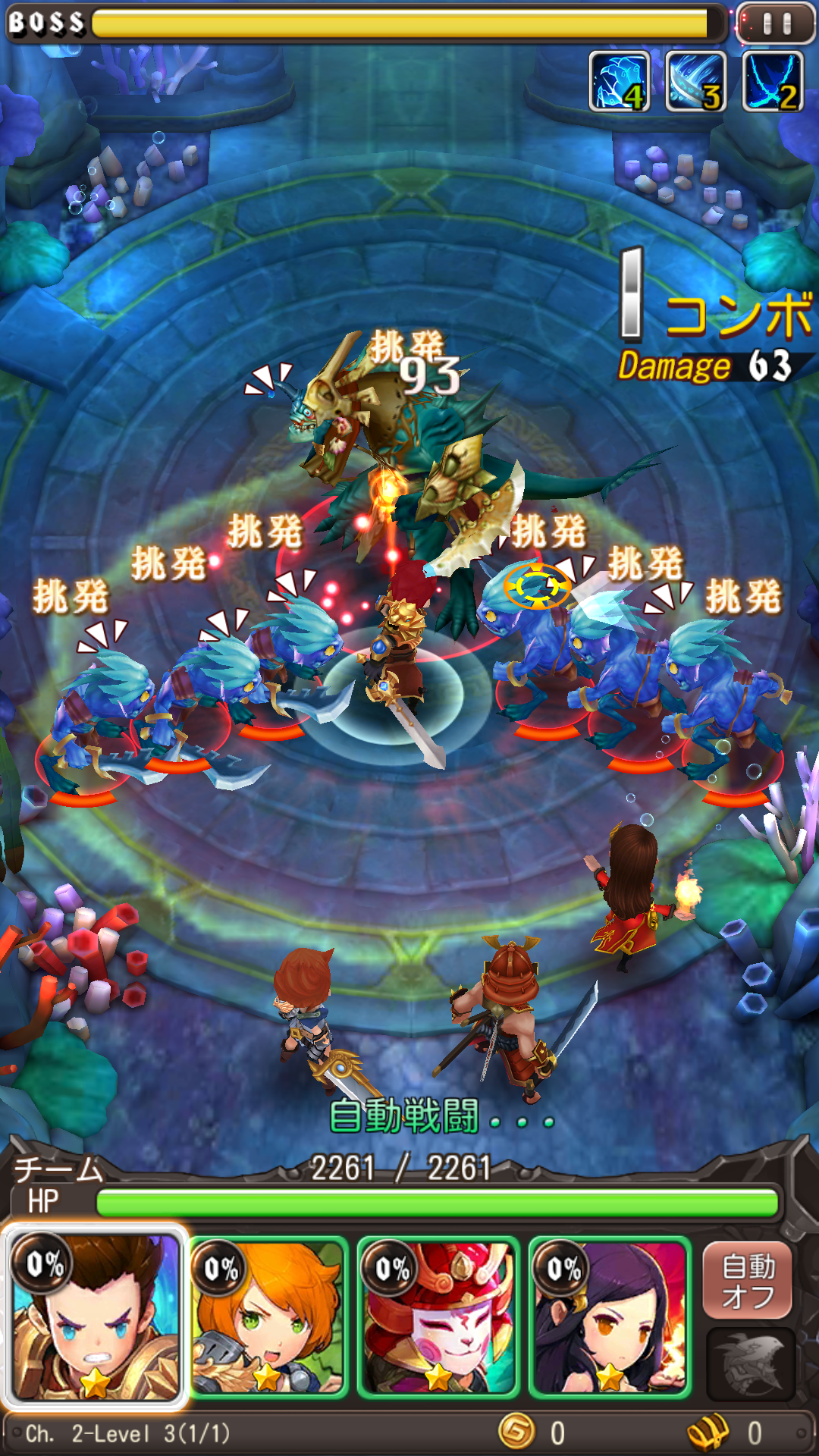 androidアプリ Hyper Heroes(ハイパーヒーローズ)攻略スクリーンショット5