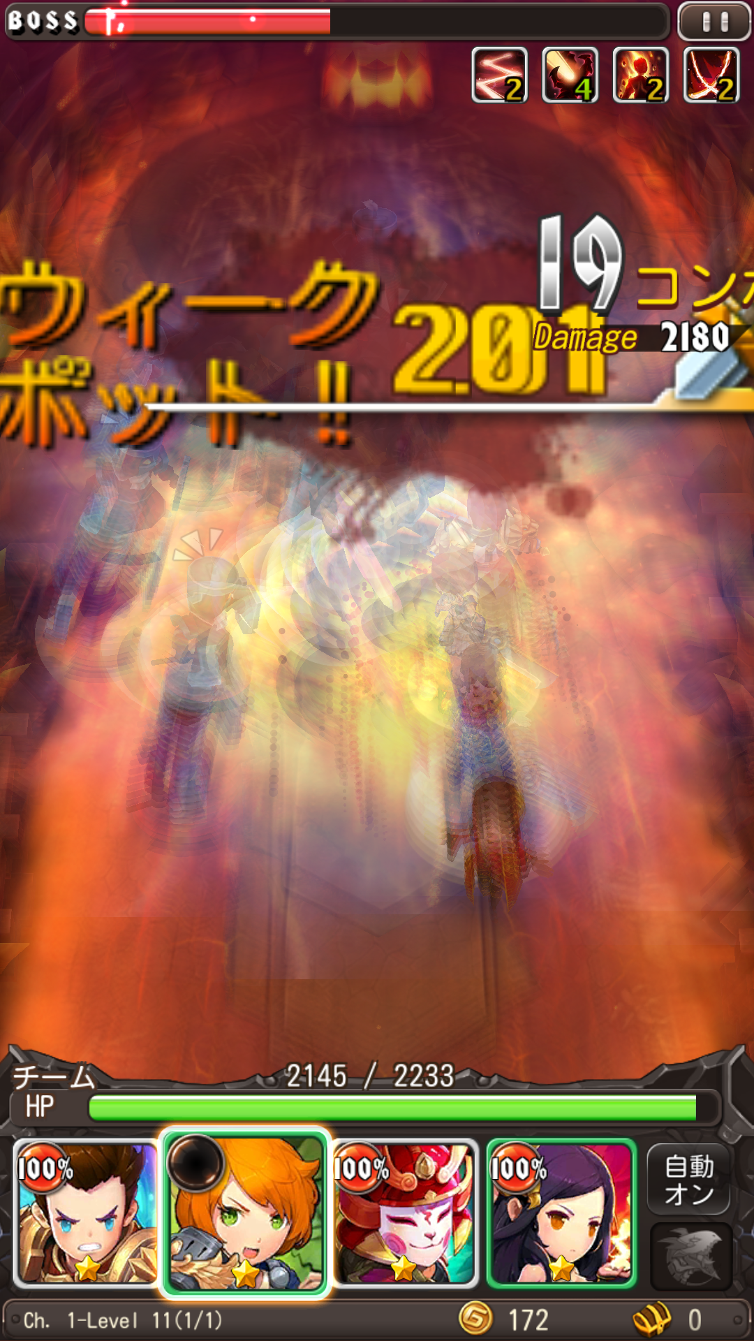 androidアプリ Hyper Heroes(ハイパーヒーローズ)攻略スクリーンショット7