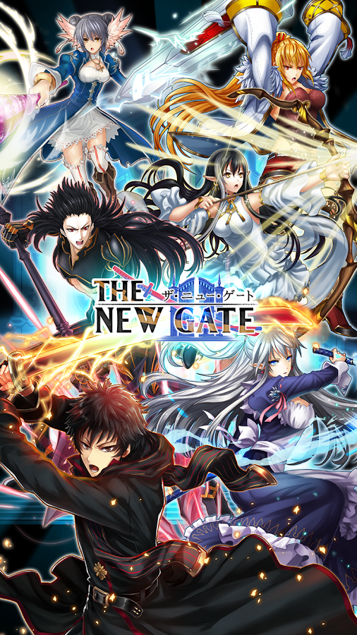 androidアプリ THE NEW GATE(ザ・ニュー・ゲート)攻略スクリーンショット1