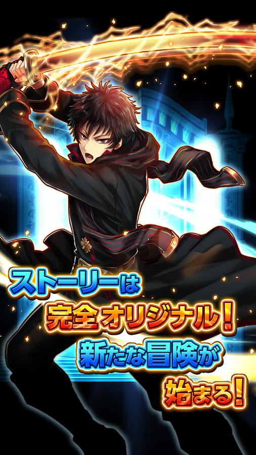 androidアプリ THE NEW GATE(ザ・ニュー・ゲート)攻略スクリーンショット8