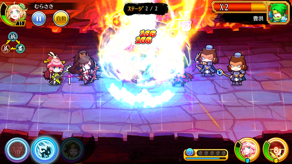 三国FANTASY androidアプリスクリーンショット1