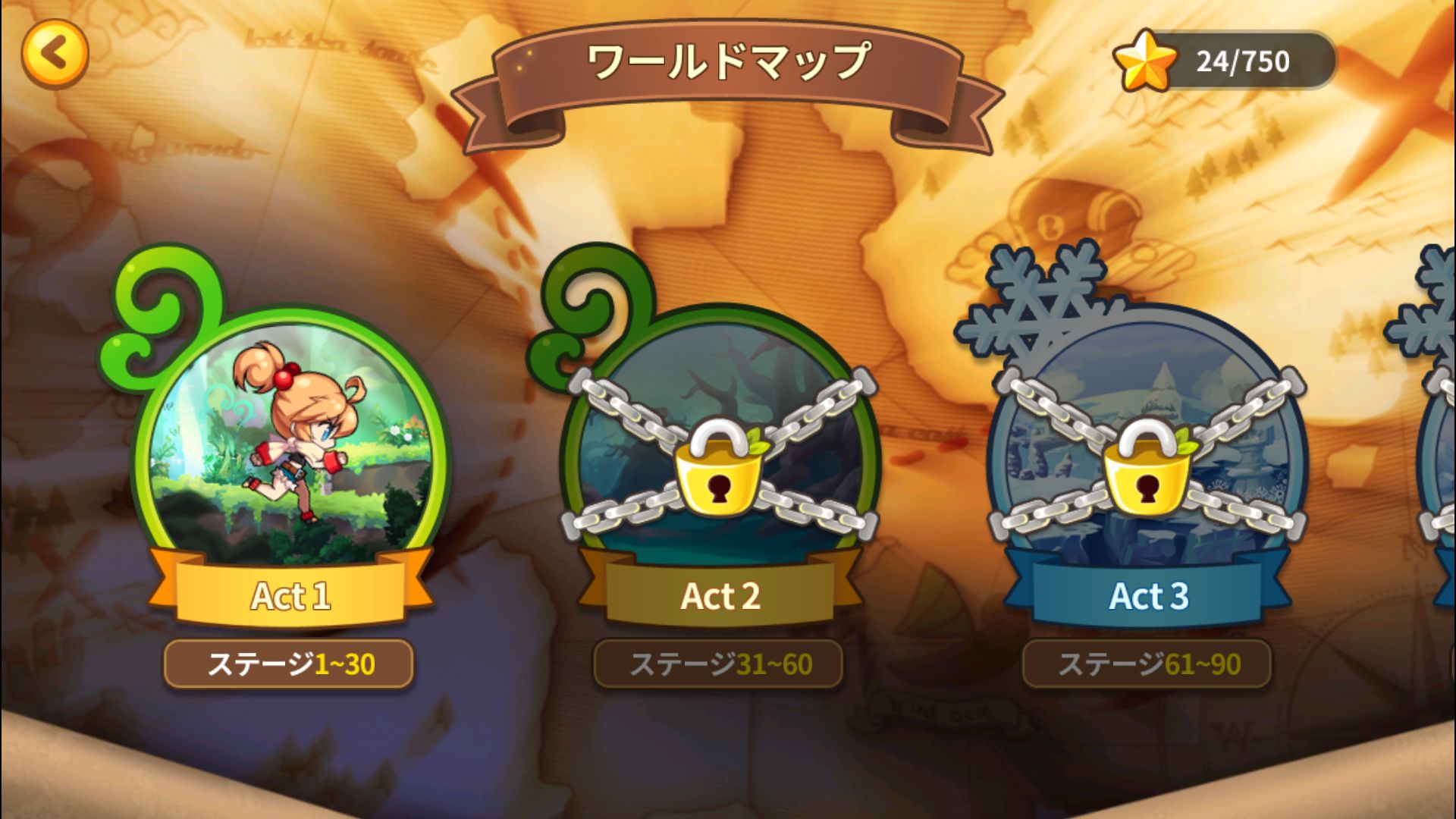 androidアプリ ウィンドランナーアドベンチャー（WIND runner adventure）攻略スクリーンショット5