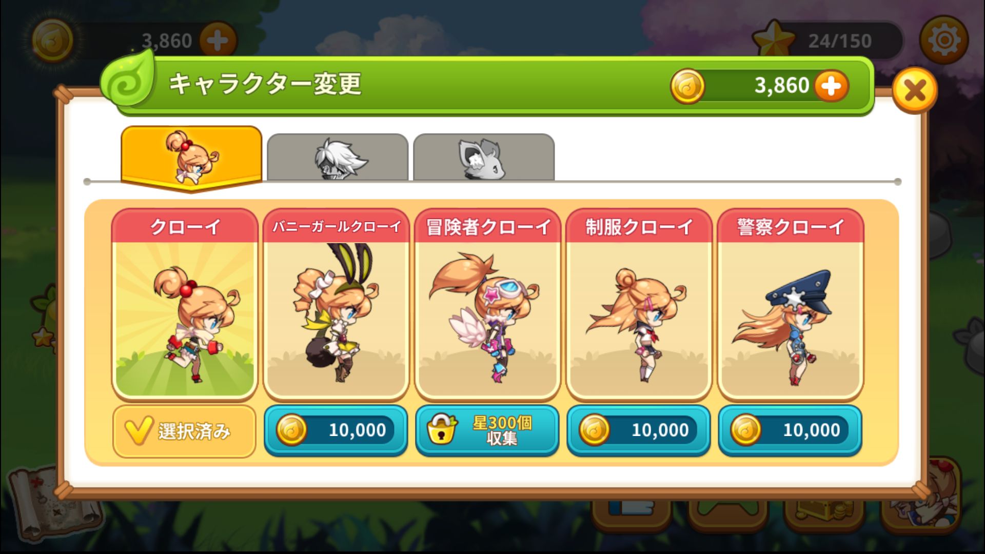 ウィンドランナーアドベンチャー（WIND runner adventure） androidアプリスクリーンショット2