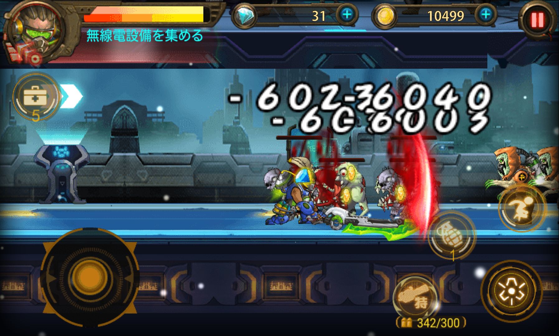 Heroic Action　ゾンビ殲滅戦 androidアプリスクリーンショット1