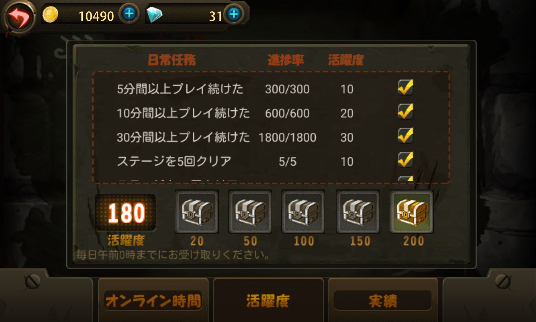 Heroic Action　ゾンビ殲滅戦 androidアプリスクリーンショット3
