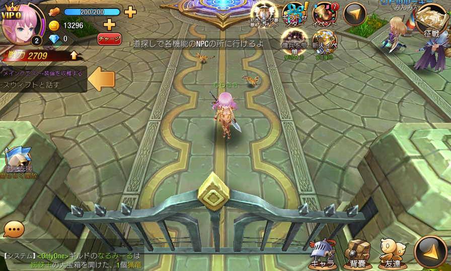 androidアプリ エレメンタル ファンタジー攻略スクリーンショット1