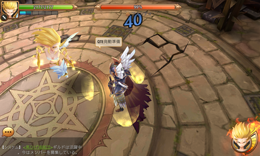 androidアプリ エレメンタル ファンタジー攻略スクリーンショット8