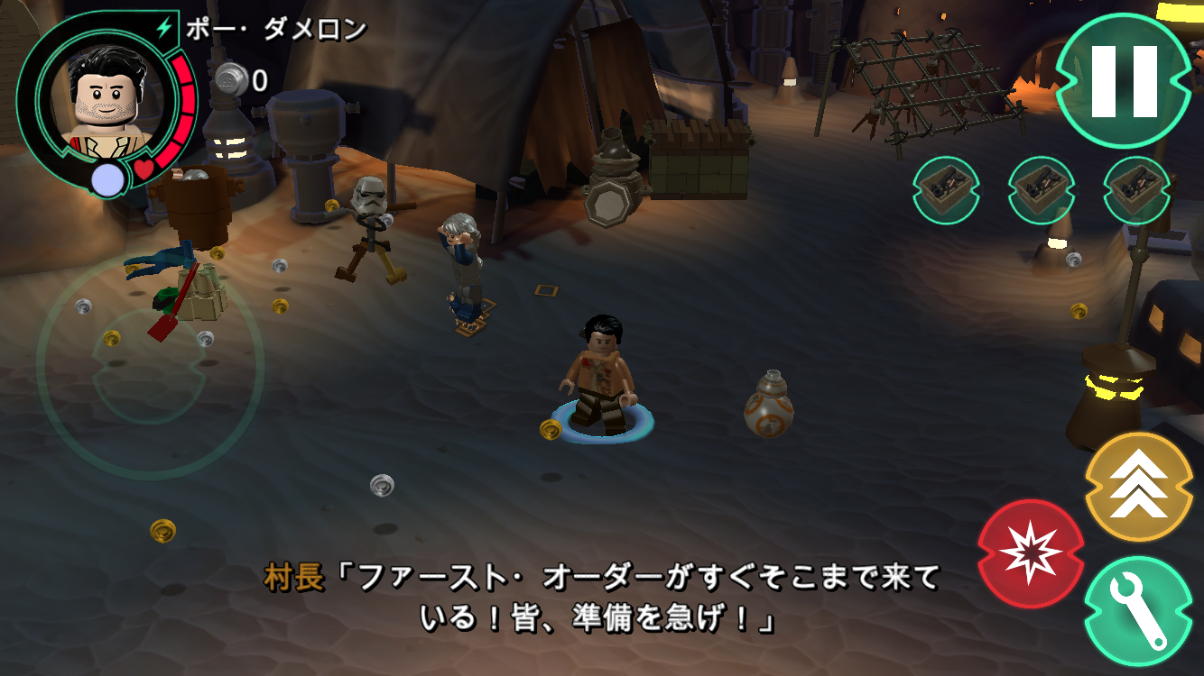 androidアプリ LEGO® Star Wars™: TFA(スター・ウォーズ フォースの覚醒)攻略スクリーンショット4