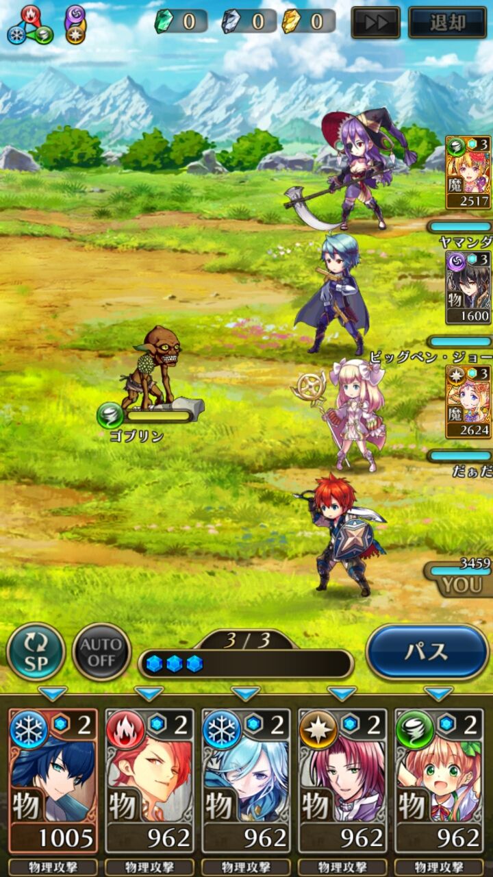 androidアプリ LINE 潜空のレコンキスタ攻略スクリーンショット2