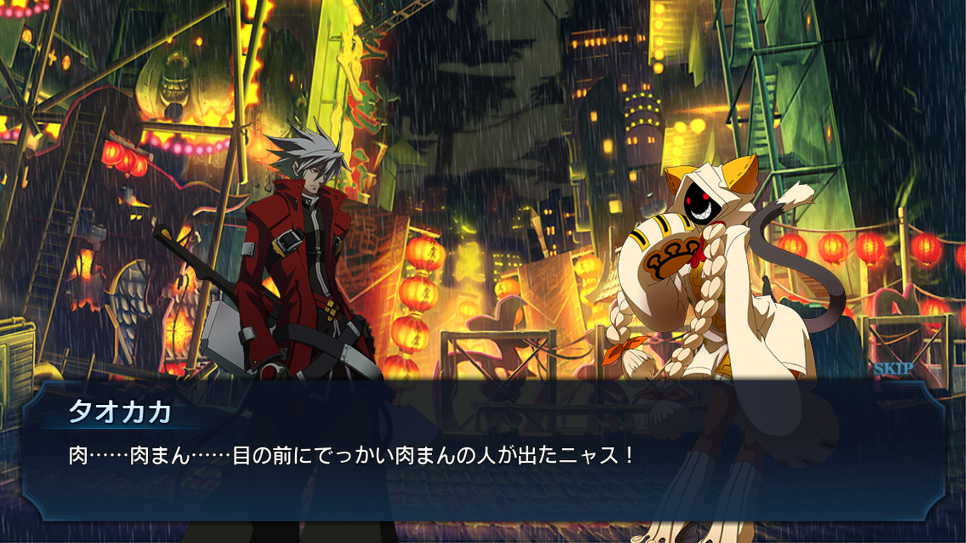 androidアプリ BLAZBLUE REVOLUTION REBURNING(ブレイブルー)攻略スクリーンショット2